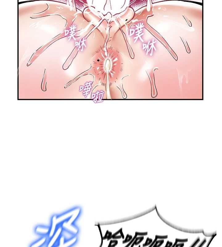 这一世我要开后宫 - 第14話-子宮裝不下了♥ - page 40
