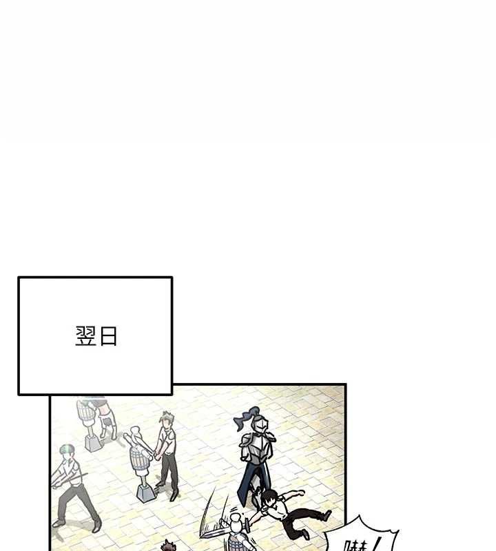 这一世我要开后宫 - 第14話-子宮裝不下了♥ - page 63