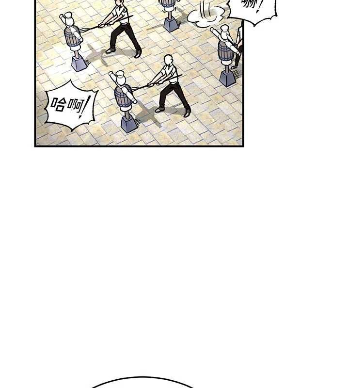 这一世我要开后宫 - 第14話-子宮裝不下了♥ - page 64