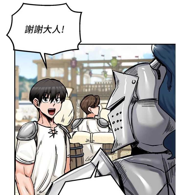 这一世我要开后宫 - 第14話-子宮裝不下了♥ - page 67