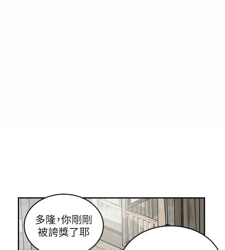 这一世我要开后宫 - 第14話-子宮裝不下了♥ - page 69