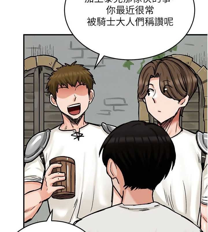 这一世我要开后宫 - 第14話-子宮裝不下了♥ - page 74