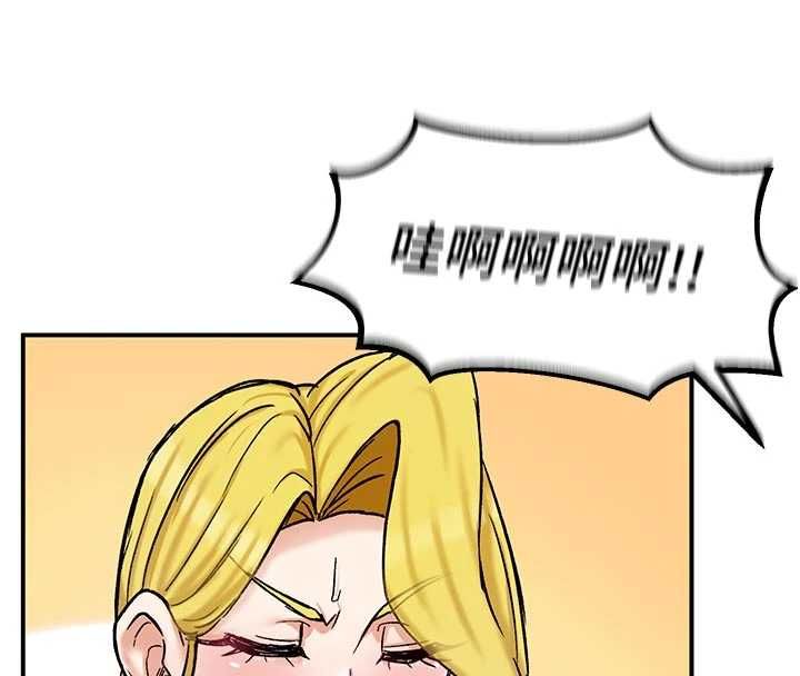 这一世我要开后宫 - 第14話-子宮裝不下了♥ - page 99