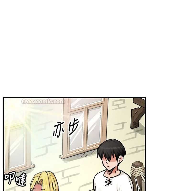 这一世我要开后宫 - 第14話-子宮裝不下了♥ - page 105