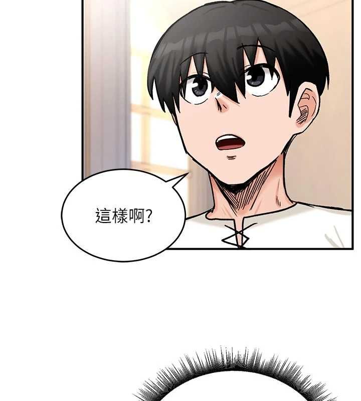 这一世我要开后宫 - 第14話-子宮裝不下了♥ - page 114
