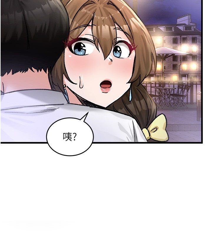 这一世我要开后宫 - 第19話-在蕾依危險期瘋狂炒飯♥ - page 3