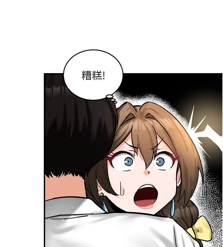 这一世我要开后宫 - 第19話-在蕾依危險期瘋狂炒飯♥ - page 13