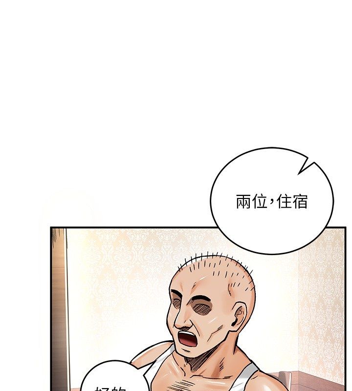 这一世我要开后宫 - 第19話-在蕾依危險期瘋狂炒飯♥ - page 29