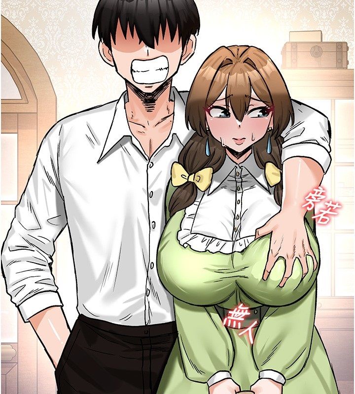 这一世我要开后宫 - 第19話-在蕾依危險期瘋狂炒飯♥ - page 31