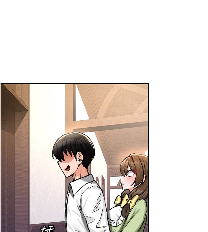 这一世我要开后宫 - 第19話-在蕾依危險期瘋狂炒飯♥ - page 36