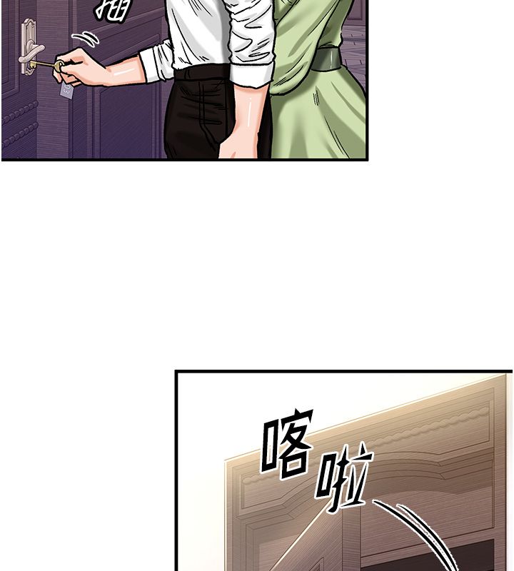 这一世我要开后宫 - 第19話-在蕾依危險期瘋狂炒飯♥ - page 37