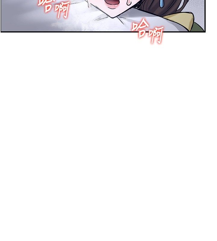 这一世我要开后宫 - 第19話-在蕾依危險期瘋狂炒飯♥ - page 52