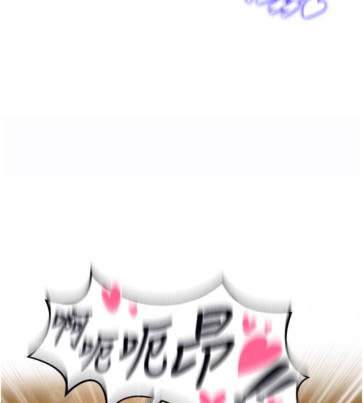 这一世我要开后宫 - 第19話-在蕾依危險期瘋狂炒飯♥ - page 149