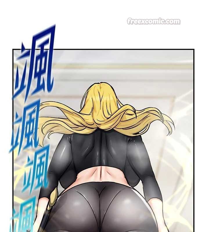 这一世我要开后宫 - 第15話-巨乳流出香甜奶汁 - page 30