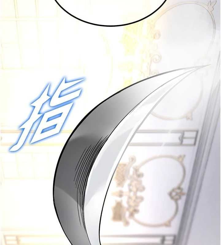 这一世我要开后宫 - 第15話-巨乳流出香甜奶汁 - page 32