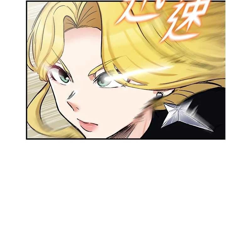 这一世我要开后宫 - 第15話-巨乳流出香甜奶汁 - page 38