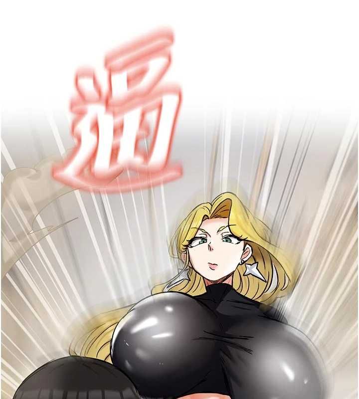 这一世我要开后宫 - 第15話-巨乳流出香甜奶汁 - page 39