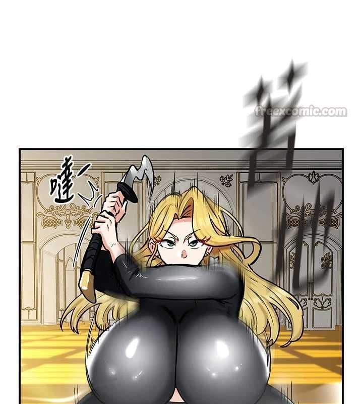 这一世我要开后宫 - 第15話-巨乳流出香甜奶汁 - page 45