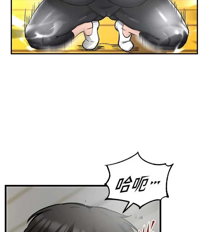 这一世我要开后宫 - 第15話-巨乳流出香甜奶汁 - page 46