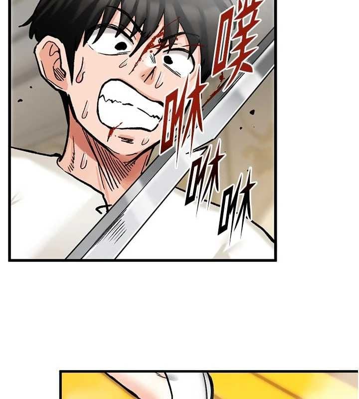 这一世我要开后宫 - 第15話-巨乳流出香甜奶汁 - page 47