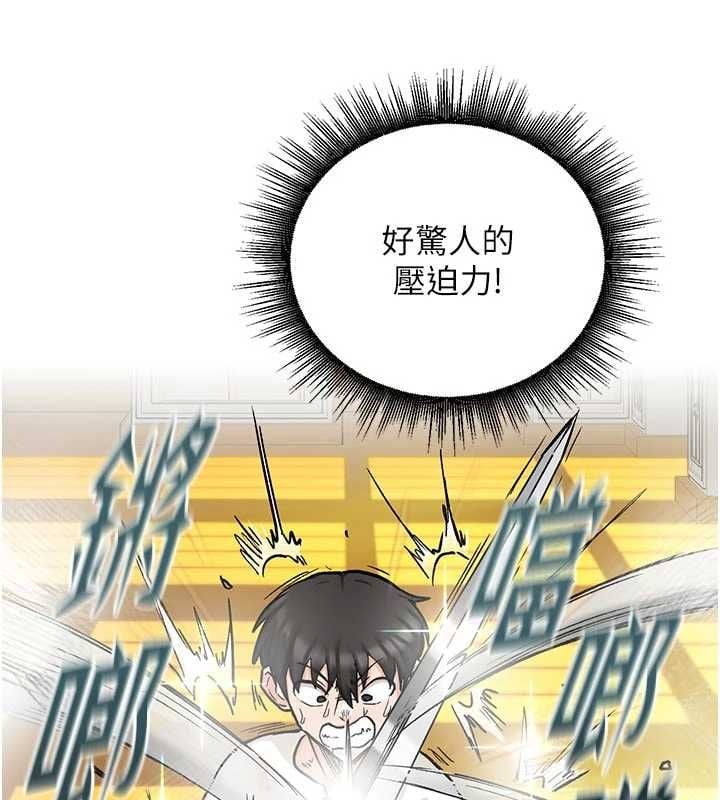 这一世我要开后宫 - 第15話-巨乳流出香甜奶汁 - page 49