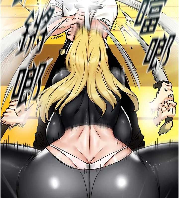 这一世我要开后宫 - 第15話-巨乳流出香甜奶汁 - page 50