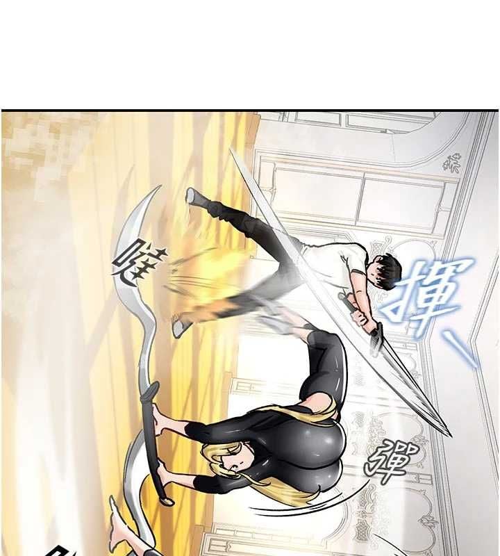 这一世我要开后宫 - 第15話-巨乳流出香甜奶汁 - page 52