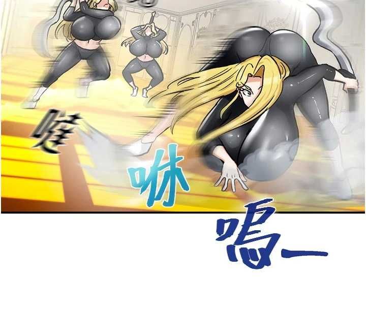 这一世我要开后宫 - 第15話-巨乳流出香甜奶汁 - page 55