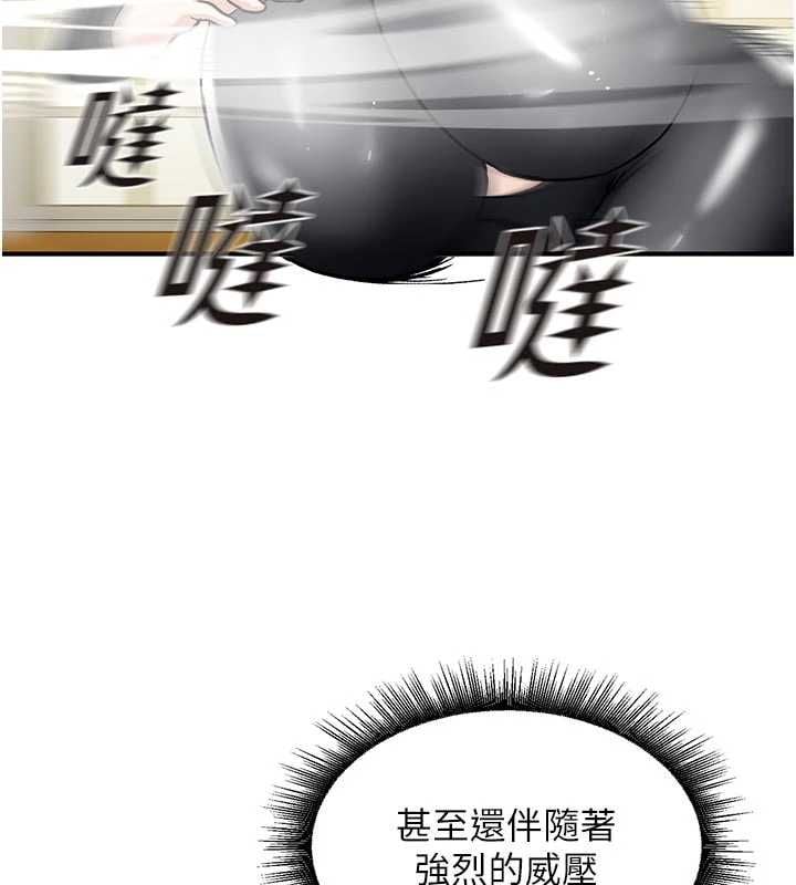 这一世我要开后宫 - 第15話-巨乳流出香甜奶汁 - page 57