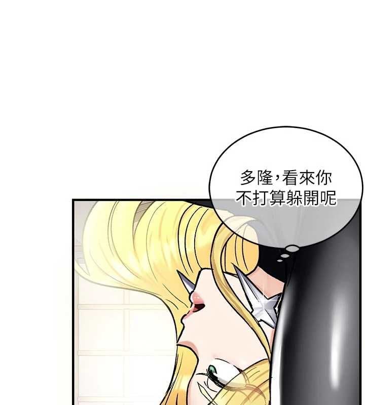 这一世我要开后宫 - 第15話-巨乳流出香甜奶汁 - page 65