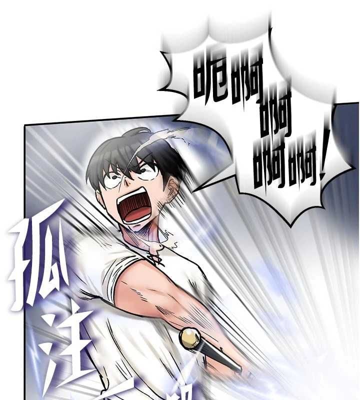 这一世我要开后宫 - 第15話-巨乳流出香甜奶汁 - page 69