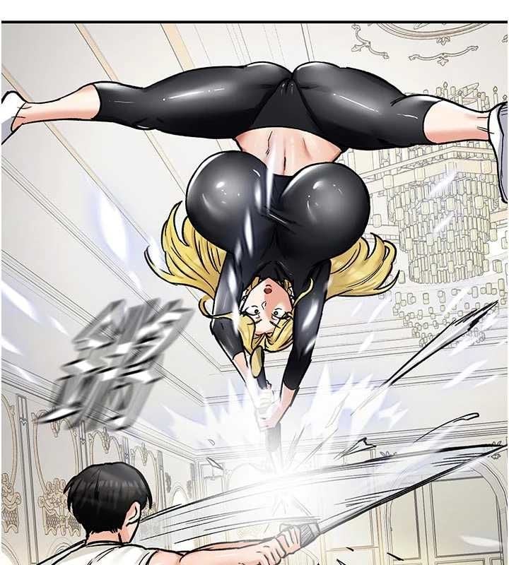 这一世我要开后宫 - 第15話-巨乳流出香甜奶汁 - page 71