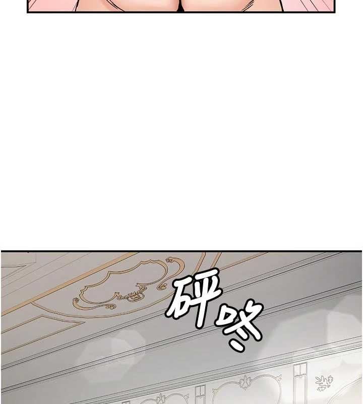 这一世我要开后宫 - 第15話-巨乳流出香甜奶汁 - page 89