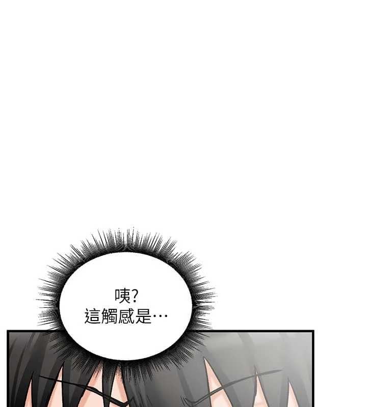 这一世我要开后宫 - 第15話-巨乳流出香甜奶汁 - page 91