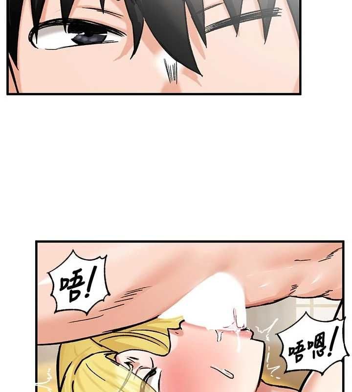 这一世我要开后宫 - 第15話-巨乳流出香甜奶汁 - page 92