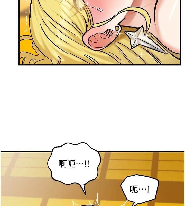 这一世我要开后宫 - 第15話-巨乳流出香甜奶汁 - page 93
