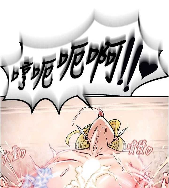 这一世我要开后宫 - 第15話-巨乳流出香甜奶汁 - page 154