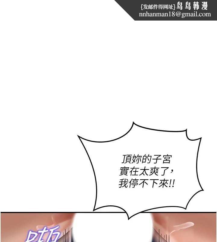 这一世我要开后宫 - 第4话-可以满足你任何愿望♥ - page 1