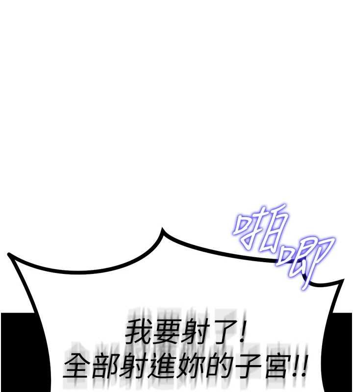 这一世我要开后宫 - 第4话-可以满足你任何愿望♥ - page 5