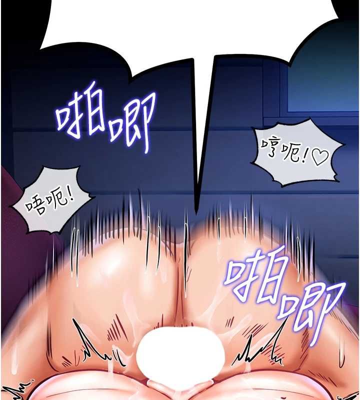 这一世我要开后宫 - 第4话-可以满足你任何愿望♥ - page 6