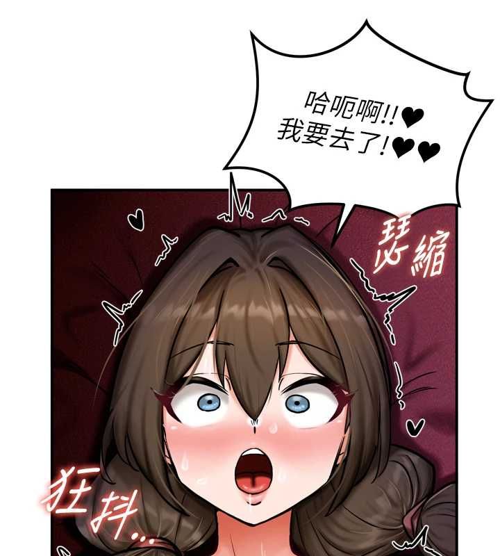 这一世我要开后宫 - 第4话-可以满足你任何愿望♥ - page 11