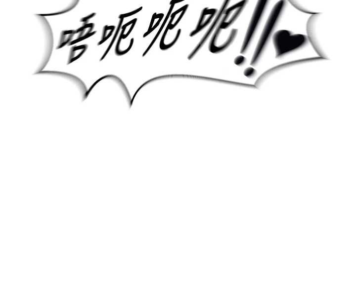 这一世我要开后宫 - 第4话-可以满足你任何愿望♥ - page 14