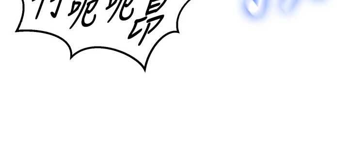 这一世我要开后宫 - 第4话-可以满足你任何愿望♥ - page 18