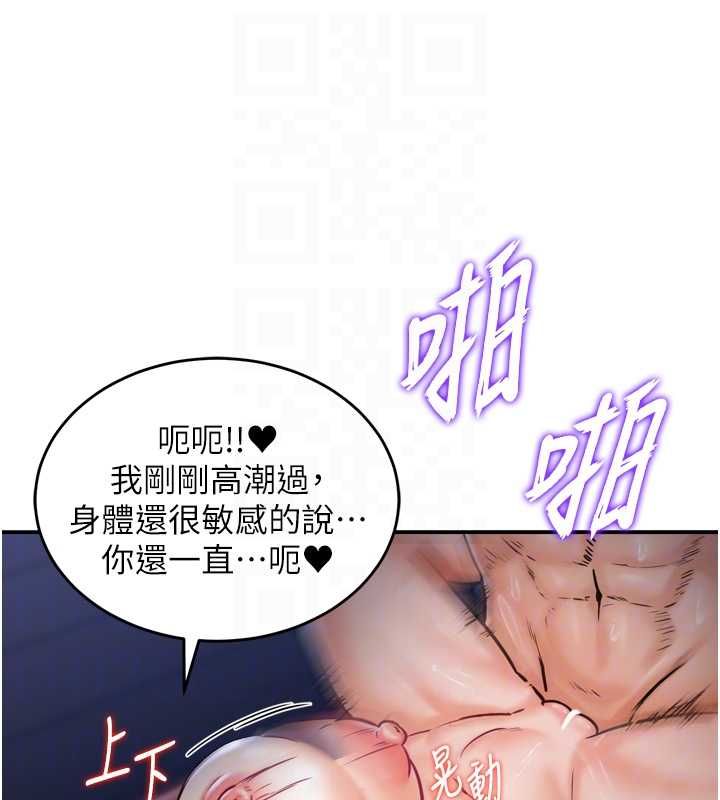 这一世我要开后宫 - 第4话-可以满足你任何愿望♥ - page 19