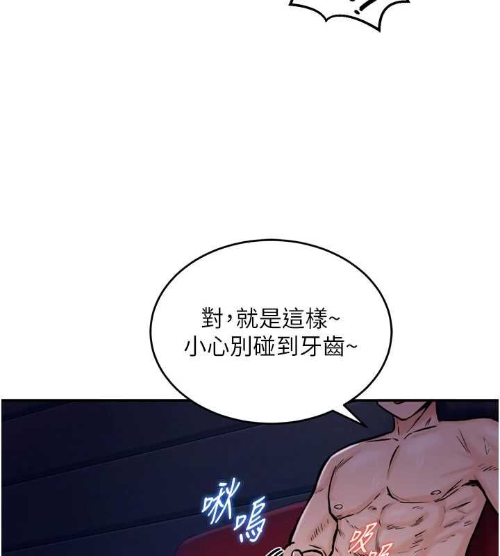 这一世我要开后宫 - 第4话-可以满足你任何愿望♥ - page 23