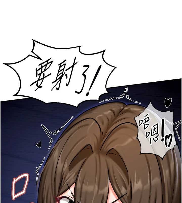 这一世我要开后宫 - 第4话-可以满足你任何愿望♥ - page 26
