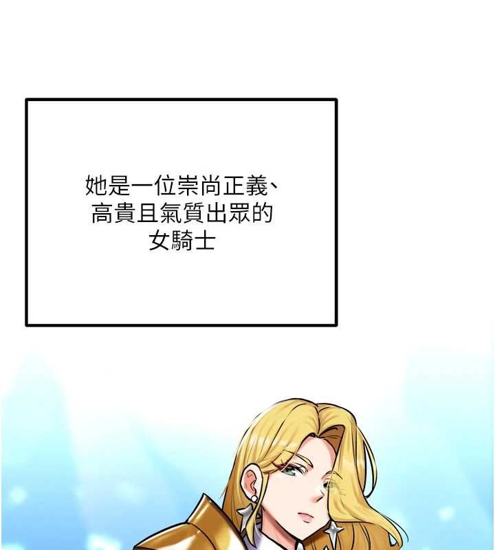 这一世我要开后宫 - 第4话-可以满足你任何愿望♥ - page 44