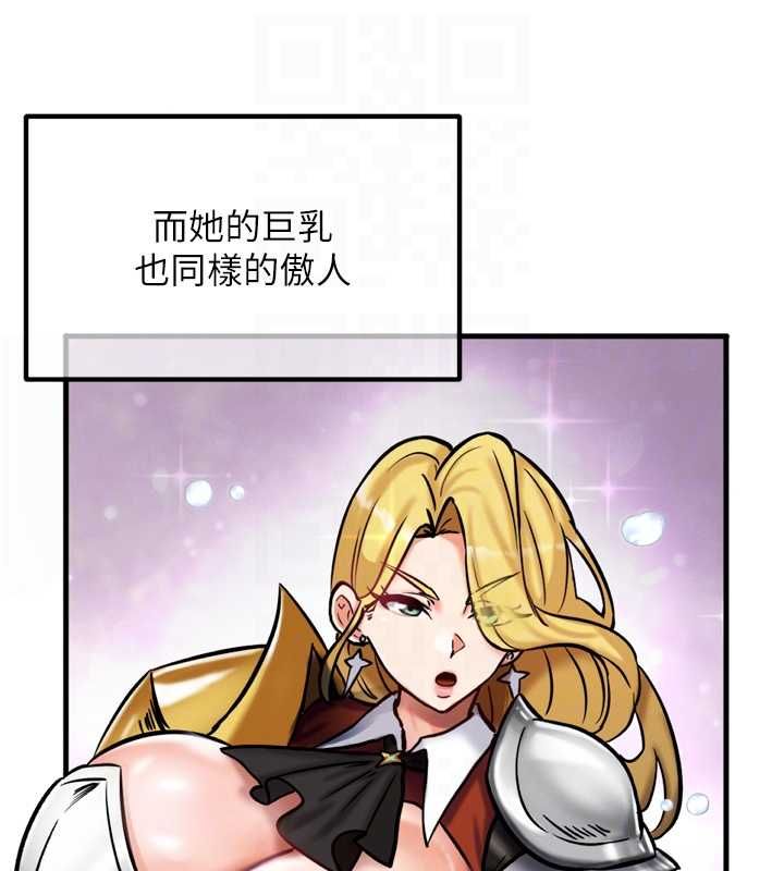 这一世我要开后宫 - 第4话-可以满足你任何愿望♥ - page 47
