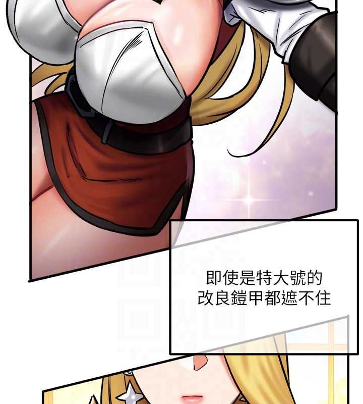 这一世我要开后宫 - 第4话-可以满足你任何愿望♥ - page 48