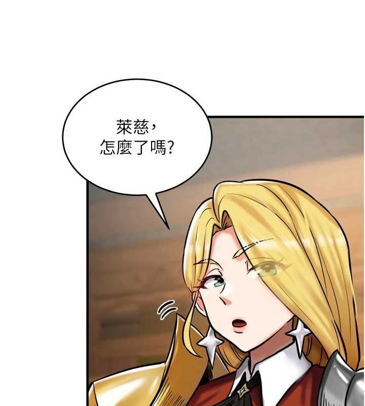 这一世我要开后宫 - 第4话-可以满足你任何愿望♥ - page 54
